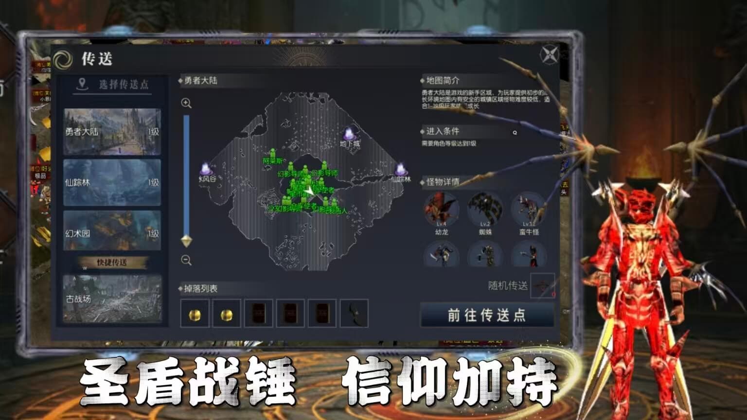 荣耀出征